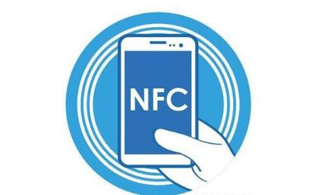 nfc国际标准(nfc国家标准)-图3 nfc国际标准(nfc国家标准)-图3