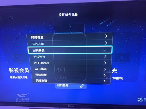 电视没有找到无线设备（电视无线网络显示没有找到无线设备）