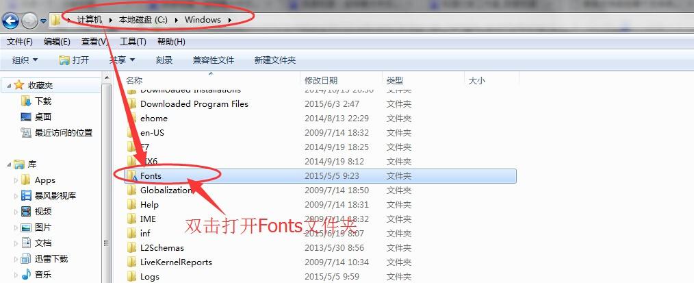 电脑字体在哪个文件（电脑字体在哪个文件夹里找）