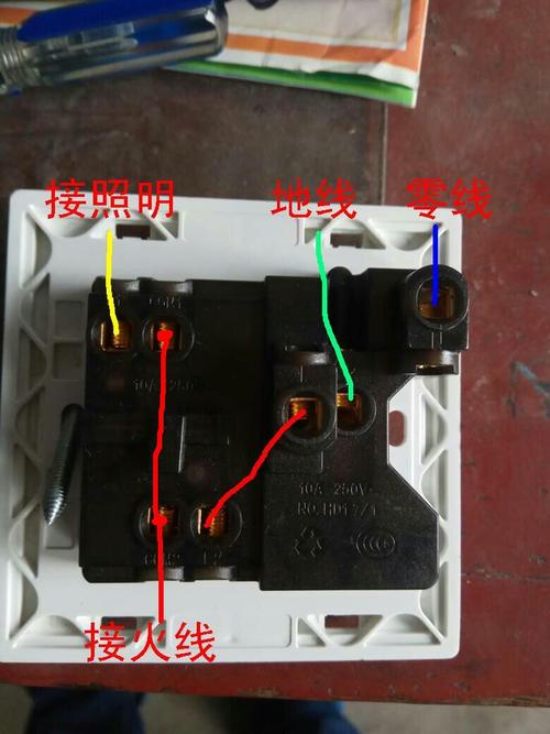 双开5孔开关怎么接线(双开五孔开关怎么接线控制插座)-图3 双开5孔开关怎么接线(双开五孔开关怎么接线控制插座)-图3