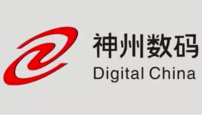 神州数码设备(神州数码设备在哪里买)-图3 神州数码设备(神州数码设备在哪里买)-图3