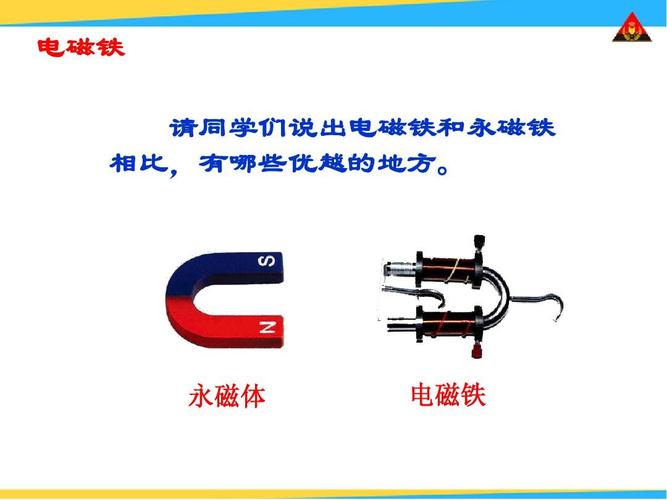 永磁体怎么做（制造永磁体应该用哪种磁质）