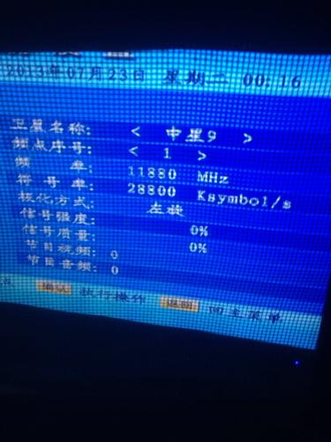 卫星接收机怎么设置(卫星接收机怎么设置网络连接)-图3 卫星接收机怎么设置(卫星接收机怎么设置网络连接)-图3