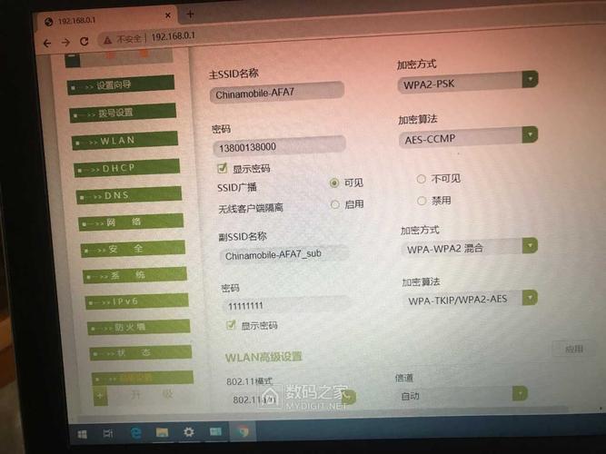 烽火cpe设备破解(烽火lc531破解全网通)-图2 烽火cpe设备破解(烽火lc531破解全网通)-图2