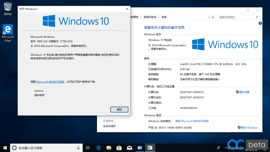 win10专业版哪个版本最稳定(win10专业版哪个版本最稳定性高)-图1 win10专业版哪个版本最稳定(win10专业版哪个版本最稳定性高)-图1