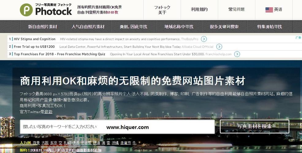 高清照片哪个网站好(高清图片的网站推荐)-图1 高清照片哪个网站好(高清图片的网站推荐)-图1