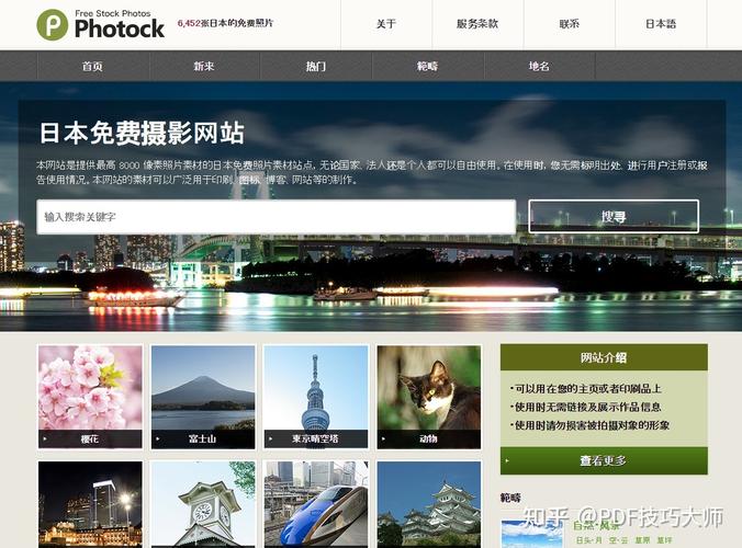 高清照片哪个网站好(高清图片的网站推荐)-图3 高清照片哪个网站好(高清图片的网站推荐)-图3