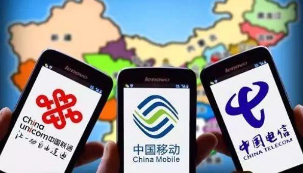手机运营商哪个最早（最早的运营商）