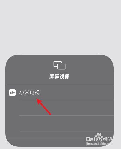 手机搜不到投影设备（手机搜索不到投影设备）