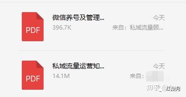 养微信号设备(微信养号干嘛用)-图3 养微信号设备(微信养号干嘛用)-图3