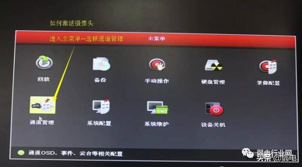 海康绑定设备失败（海康录像机绑定不了）