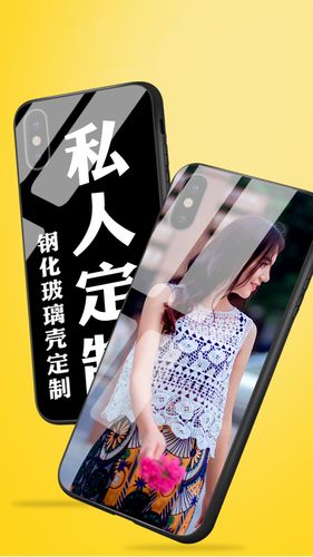 手机壳定制需要什么设备(手机壳定制前景怎么样)-图2 手机壳定制需要什么设备(手机壳定制前景怎么样)-图2