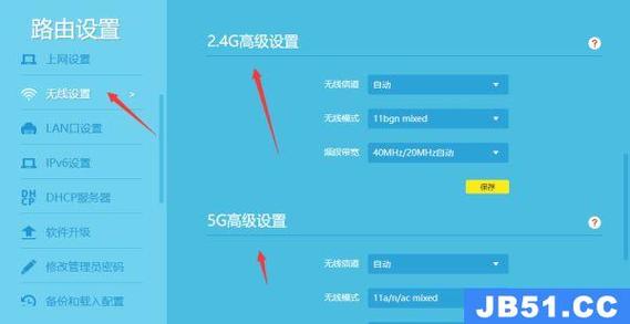 2.4g模式怎么选择（24g模式什么意思）