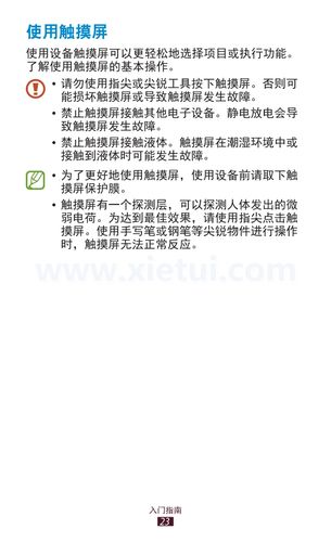 设备功能怎么描述(设备功能是什么意思)-图2 设备功能怎么描述(设备功能是什么意思)-图2