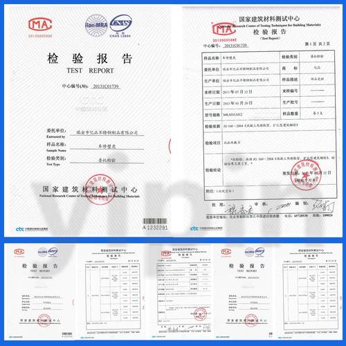 国家标准fr4耐压(4h耐压试验是什么标准要求)-图3 国家标准fr4耐压(4h耐压试验是什么标准要求)-图3
