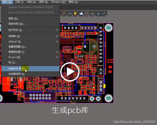 怎么自动生成pcb封装(如何自动生成pcb)-图3 怎么自动生成pcb封装(如何自动生成pcb)-图3