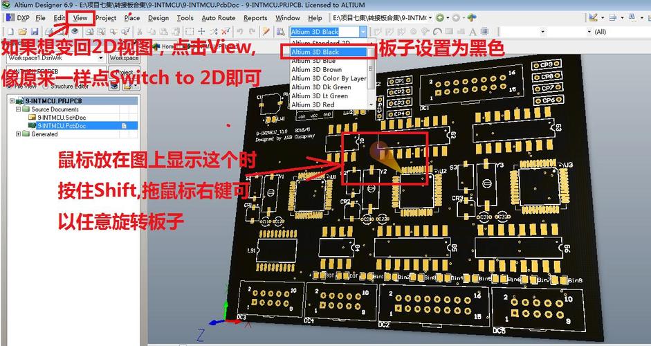怎么自动生成pcb封装(如何自动生成pcb)-图1 怎么自动生成pcb封装(如何自动生成pcb)-图1