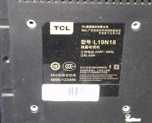 tcl怎么看cpu(tcl怎么看免费vip电影)-图1 tcl怎么看cpu(tcl怎么看免费vip电影)-图1