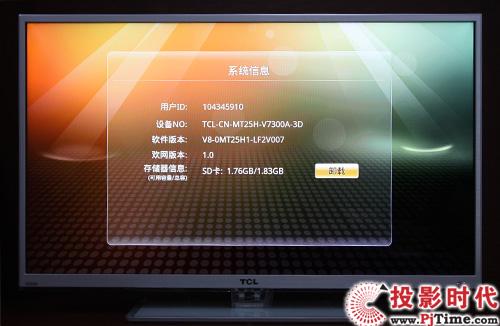 tcl怎么看cpu(tcl怎么看免费vip电影)-图3 tcl怎么看cpu(tcl怎么看免费vip电影)-图3