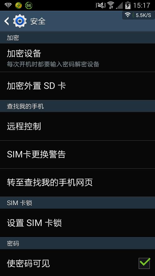 s4解密设备(s4解锁软件)-图2 s4解密设备(s4解锁软件)-图2