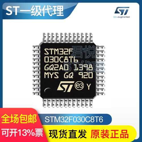 stm32f030c8t6标准库(stm32h7 标准库)-图3 stm32f030c8t6标准库(stm32h7 标准库)-图3