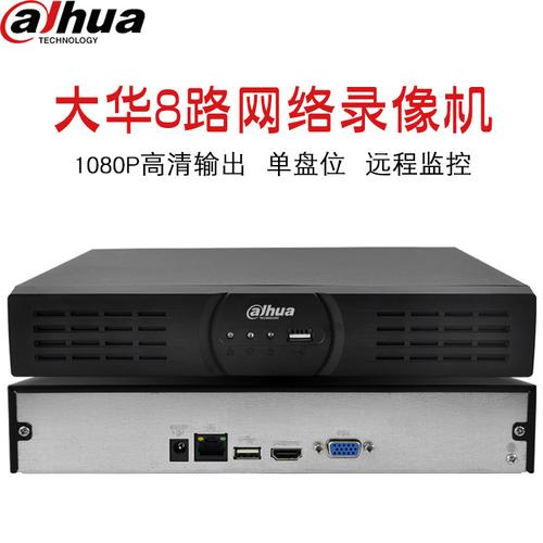 大华监控设备怎么样（大华监控厂家直销）