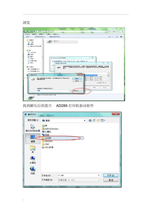 ad打印预览怎么放大(ad打印设置)-图2 ad打印预览怎么放大(ad打印设置)-图2
