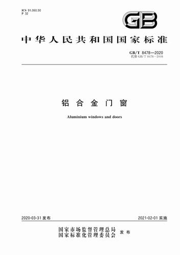 gbt514标准下载（gb15576标准下载）