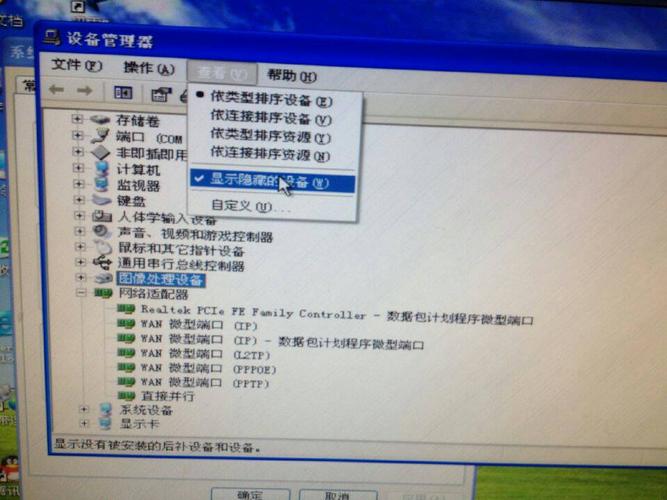 电脑检测不到网卡设备（电脑检测不到网卡设备怎么解决）