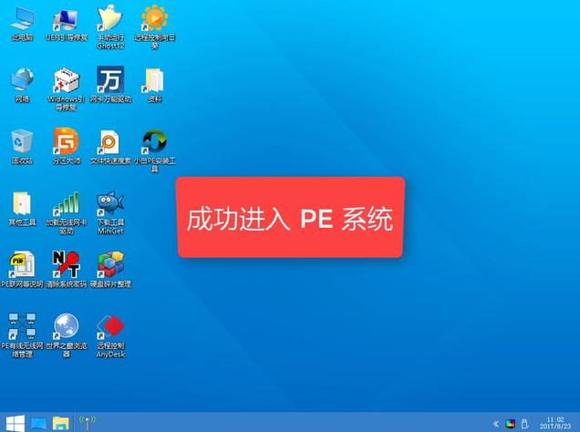 哪个pe系统好用(什么pe系统好用)-图1 哪个pe系统好用(什么pe系统好用)-图1