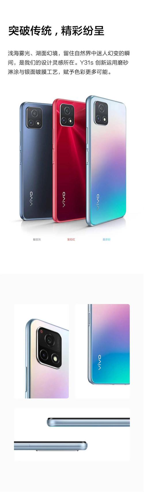 v3与vy67哪个好(v3和y31s哪个好)-图2 v3与vy67哪个好(v3和y31s哪个好)-图2