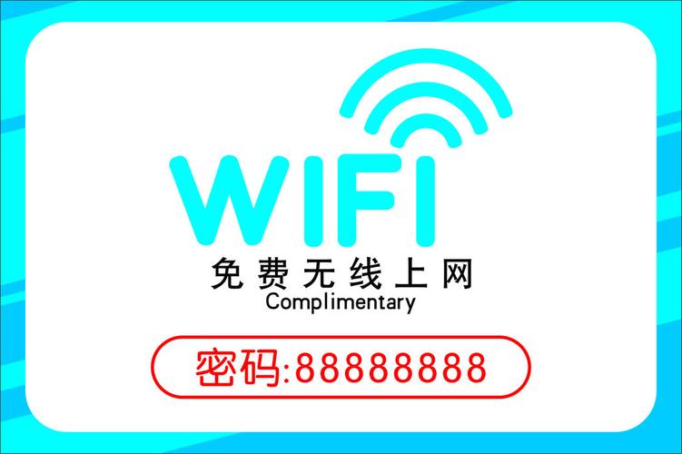 wifi免费电话哪个好不用卡的（免费wifi电话外显什么号码）