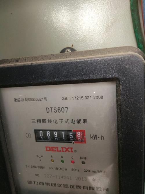 电表耗电标准(电表耗电多少)-图2 电表耗电标准(电表耗电多少)-图2