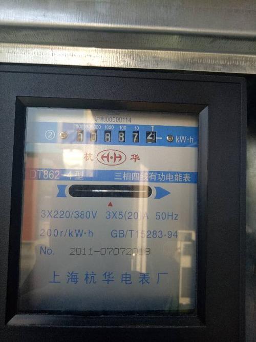 电表耗电标准(电表耗电多少)-图3 电表耗电标准(电表耗电多少)-图3