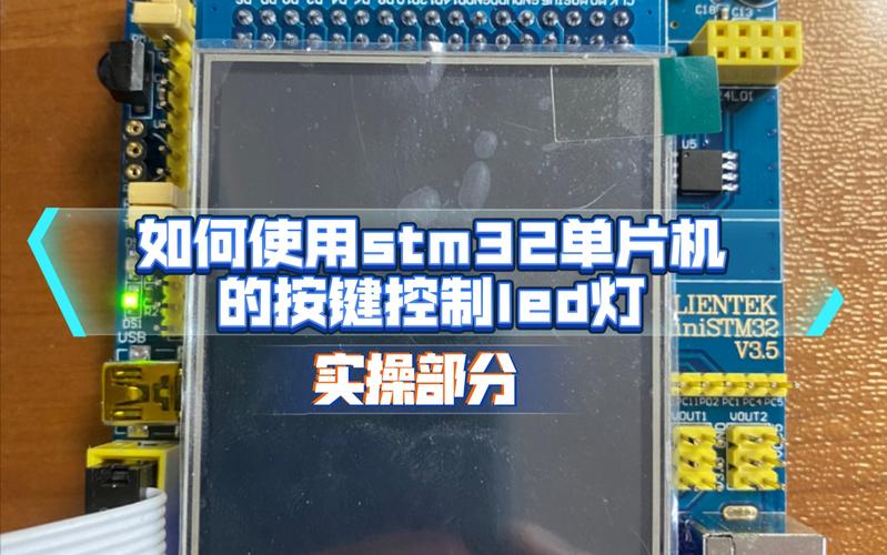 怎么让单片机亮(怎么让单片机亮屏)-图2 怎么让单片机亮(怎么让单片机亮屏)-图2
