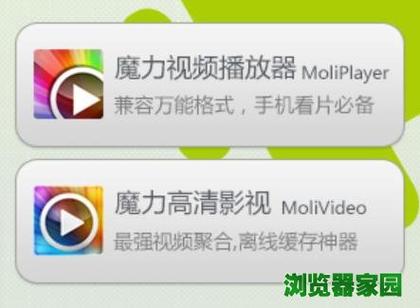 魔力播放器附近设备（魔力播放器附近设备怎么删除）