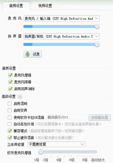 怎么消除耳机回音（耳机突然有回音要怎么调）