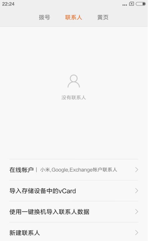 包含小米怎么不做处理器的词条-图3 包含小米怎么不做处理器的词条-图3