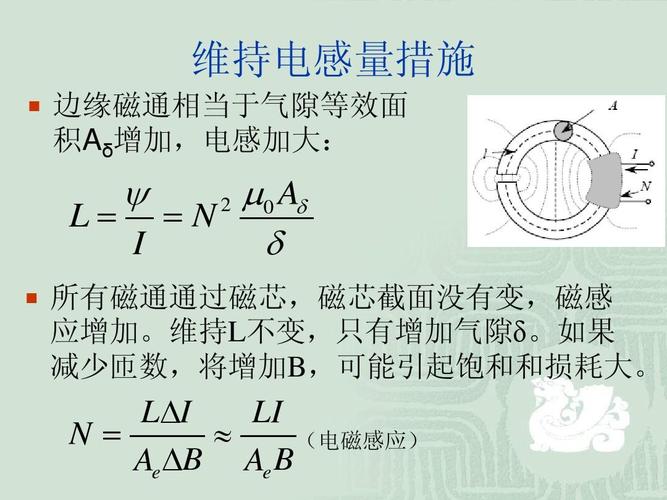 电感的感值怎么测(电感感值怎么测量)-图2 电感的感值怎么测(电感感值怎么测量)-图2