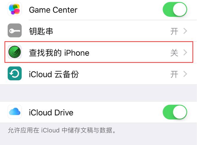 查找我的iphone显示没有已注册的设备(查找我的苹果显示没有已注册的设备)-图2 查找我的iphone显示没有已注册的设备(查找我的苹果显示没有已注册的设备)-图2