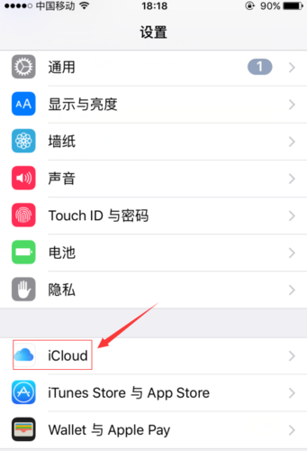 查找我的iphone显示没有已注册的设备(查找我的苹果显示没有已注册的设备)-图3 查找我的iphone显示没有已注册的设备(查找我的苹果显示没有已注册的设备)-图3