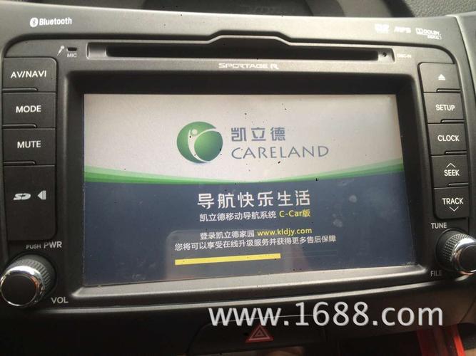 凯立德导航与高德导航哪个好(凯立德导航好用还是高德好用)-图3 凯立德导航与高德导航哪个好(凯立德导航好用还是高德好用)-图3