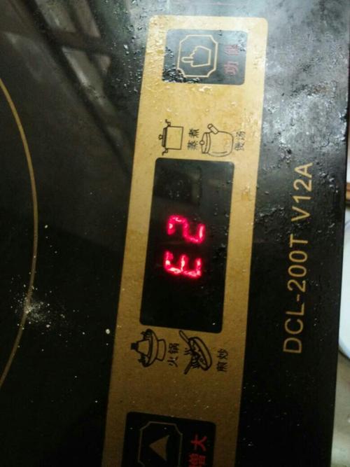 电磁炉显示er怎么办(电磁炉显示e2是啥意思)-图1 电磁炉显示er怎么办(电磁炉显示e2是啥意思)-图1