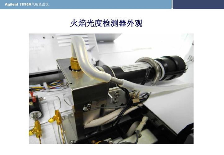 fddlte设备(fpd设备)-图3 fddlte设备(fpd设备)-图3