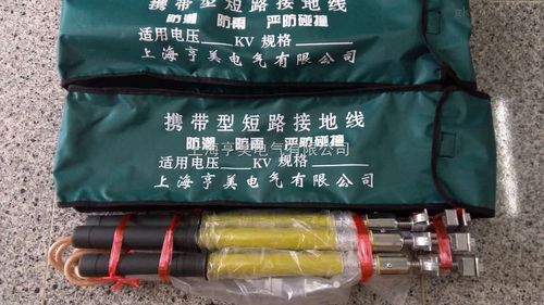 接地线的耐压标准(接地线电压等级如何选择)-图2 接地线的耐压标准(接地线电压等级如何选择)-图2