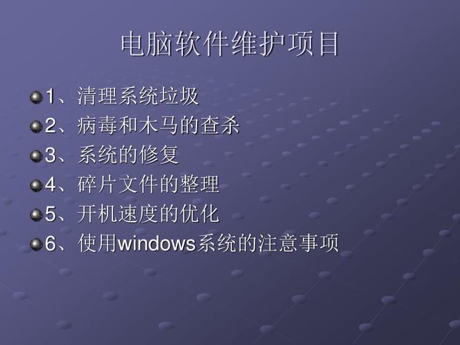 电脑设备维护技术(电脑设备的维护)-图1 电脑设备维护技术(电脑设备的维护)-图1