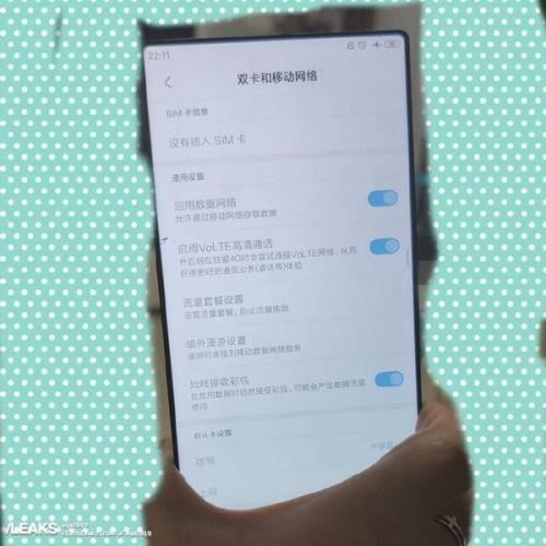 米4新增设备(小米mix4我的设备)-图1 米4新增设备(小米mix4我的设备)-图1