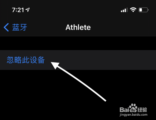 设备太多如何找到蓝牙设备（蓝牙设备太多找不到）