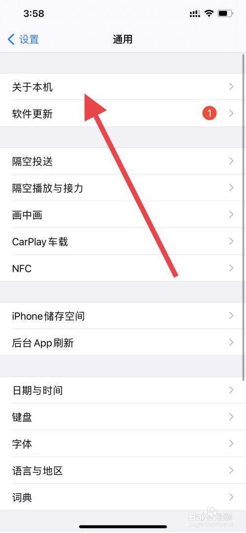 修改apple设备名（apple设备名字怎么改）-图3