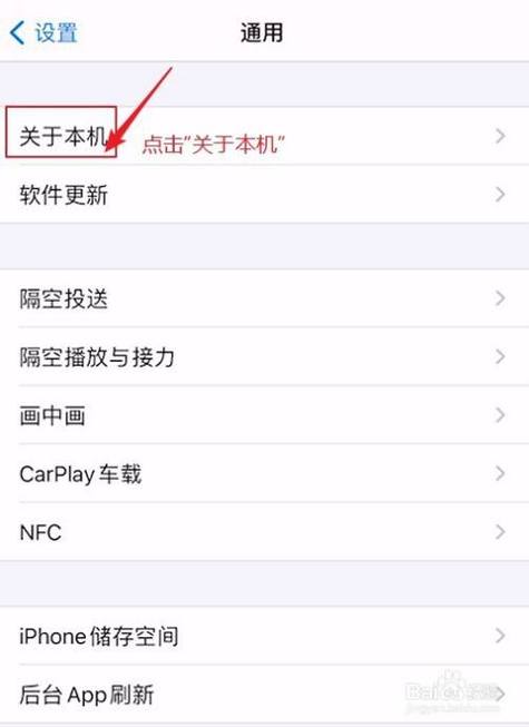 修改apple设备名（apple设备名字怎么改）